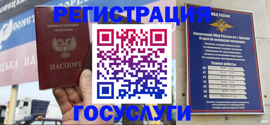 прописка паспорт в Армавире